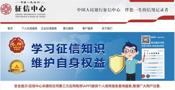 能治假离婚买房 能治拖欠水电费 央行这项新服务 丈母娘们最喜欢了